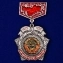 Знак "Пятидесятилетие Союза ССР" (серебро)