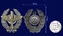 Знак Красного военного лётчика РККА