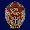 Знак "Красный командир РККФ"