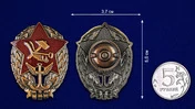 Знак "Красный командир РККФ"