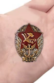 Знак "Красный командир РККФ"
