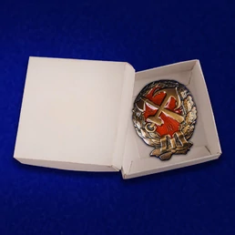 Знак Красного командира ж.д. войск