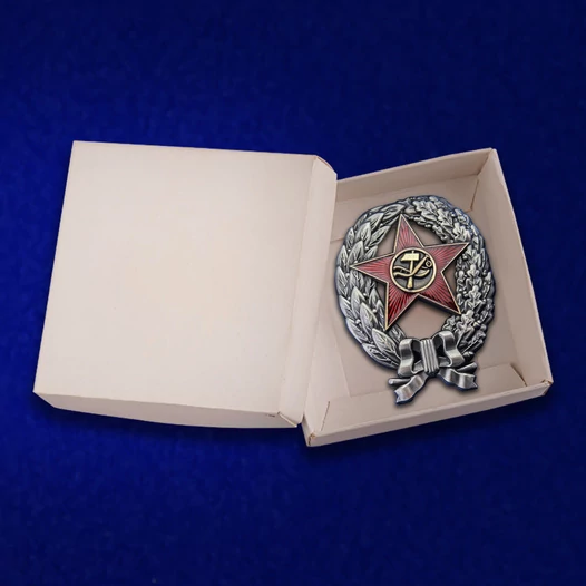 Знак "Красный командир РККА" 1918 год