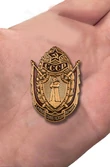 Знак "Слава Советской Армии"