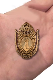 Знак "Слава Советской Армии"
