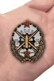 Знак Бронепоезд 4 "Воля"