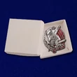 Знак "Герою Революционного движения"