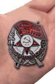 Знак "Герой революционного движения" 1932 год