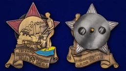 Знак "Героям январских событий 1918 года"