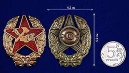 Знак Красного командира РККА 1918 г.
