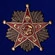 Знак "Командир РККА" РСФСР 1918-1922 гг.