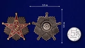 Знак "Командир РККА" РСФСР 1918-1922 гг.