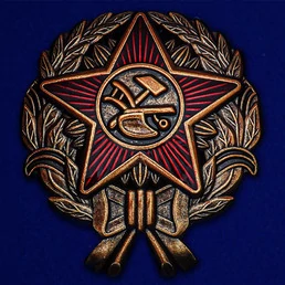 Знак Красного командира, 1918 года
