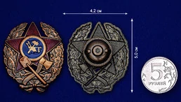 Знак Красного командира инженерных частей РККА