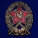 Знак Красного Командира кавалерийских частей РККА