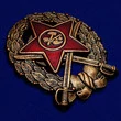 Знак Красного Командира кавалерийских частей РККА