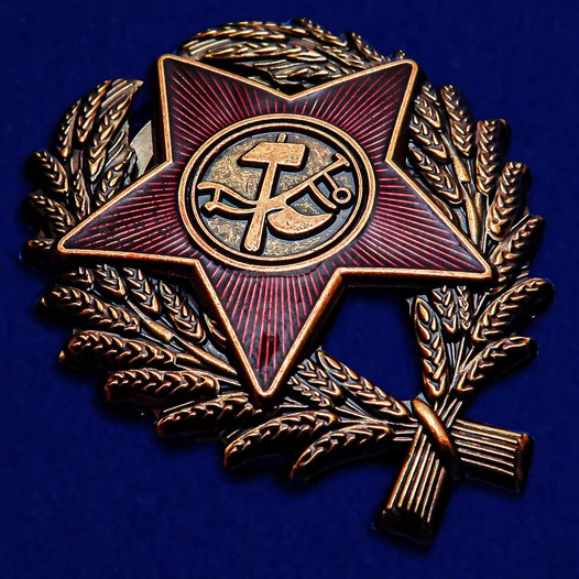 Знак Красного командира (1918-1922 гг.)