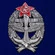 Знак Красного командира - морского лётчика