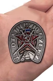 Знак "За отличную рубку"