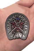 Знак "За отличную рубку"