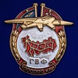 Знак ГВФ "За налет 1 000 000 клм"
