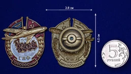 Знак ГВФ ТУ-104 "За налет 1 млн. км"
