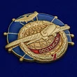 Знак ГВФ "За налет 800 тыс. км" (бронза)