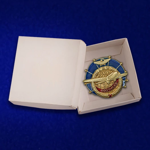 Знак ГВФ "За налет 800 тыс. км" (бронза)