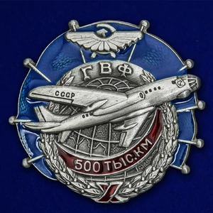 Знак ГВФ ТУ-104 "За налет 500 тыс. км" (серебро)