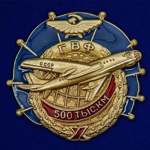 Знак ГВФ ТУ-104 "За налет 500 тыс. км"
