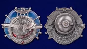 Знак ГВФ "За налет 500 тыс. км"