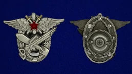 Знак "3-я военная школа летчиков и летнабов"