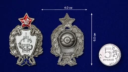 Знак первых кавалерийских курсов (4-й выпуск)