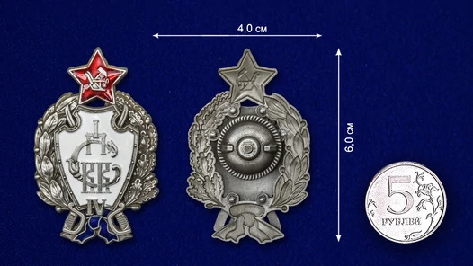 Знак первых кавалерийских курсов (4-й выпуск)