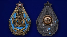 Знак Высшей военно-автомобильной и бронетанковой школы