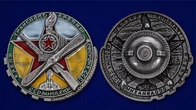 Знак ОСОАВИАХИМа "Крепя транспорт - крепишь оборону СССР"