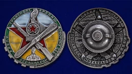 Знак ОСОАВИАХИМа "Крепя транспорт - крепишь оборону СССР"