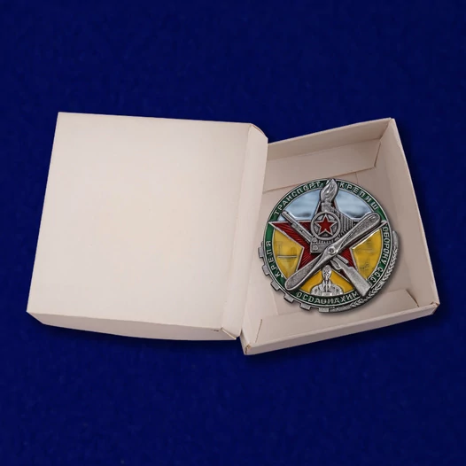 Знак ОСОАВИАХИМа "Крепя транспорт - крепишь оборону СССР"