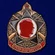 Знак "Крепи оборону СССР" (К.Ворошилов)