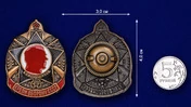 Знак "Крепи оборону СССР" (К.Ворошилов)