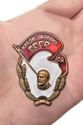 Нагрудный знак "Крепи оборону СССР"