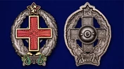 Знак врача РККА