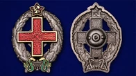 Знак врача РККА