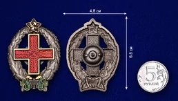 Знак врача РККА