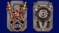 Знак Центральной транспортной комиссии ОГПУ