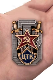 Знак Центральной транспортной комиссии ОГПУ