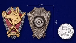 Знак школы дрессировщиков-проводников Центрального питомника ОУР НКВД