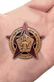 Членский знак "БРИГАДМИЛ"