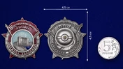 Знак "Лучшему ударнику" (XV лет Социалистической стройке)