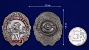Знак Ударнику 1932 г. завершающего пятилетку